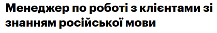 Отказали в работе из-за отношений с военным: имеет ли работодатель на это право?